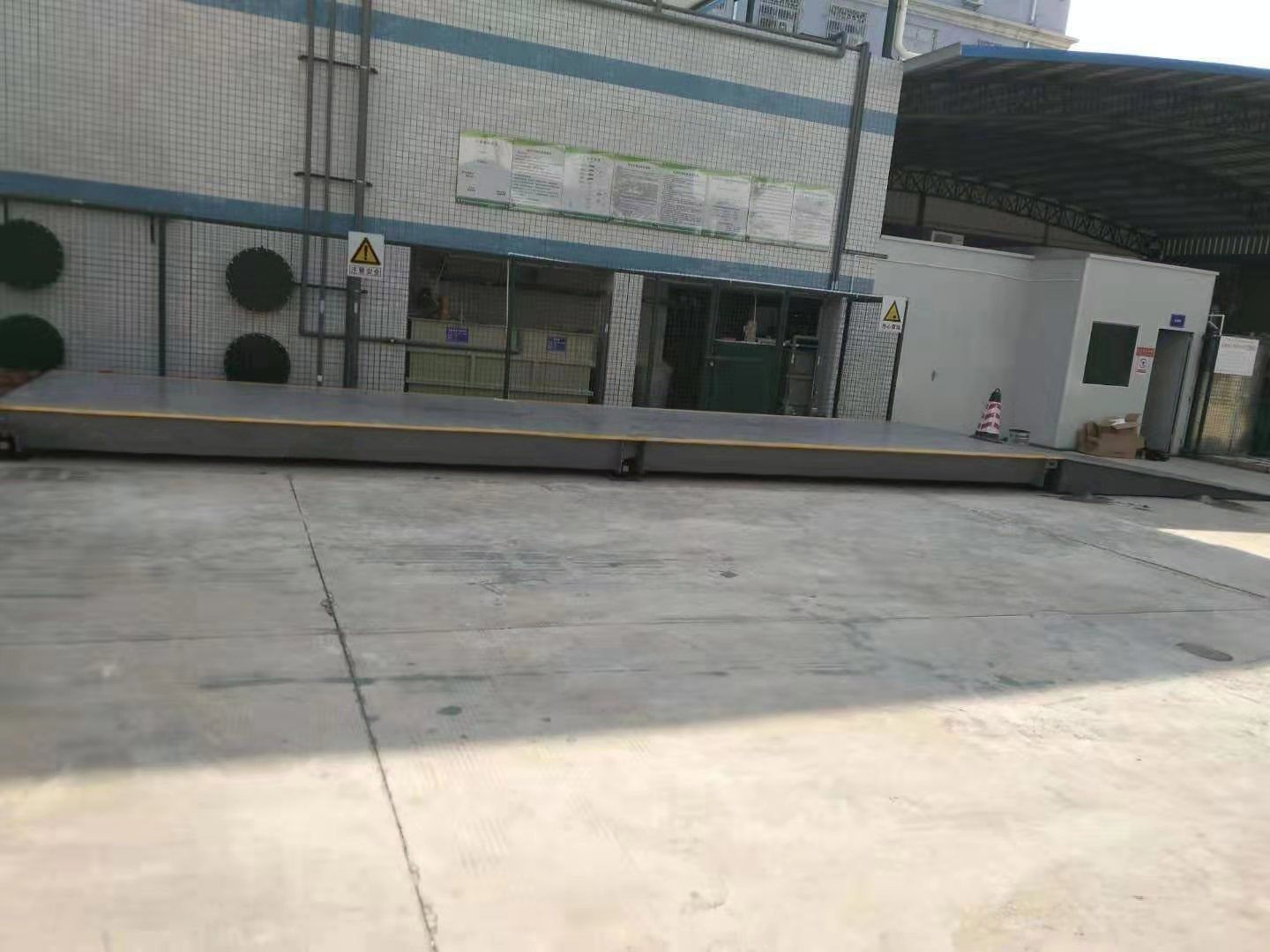 電子大地磅2